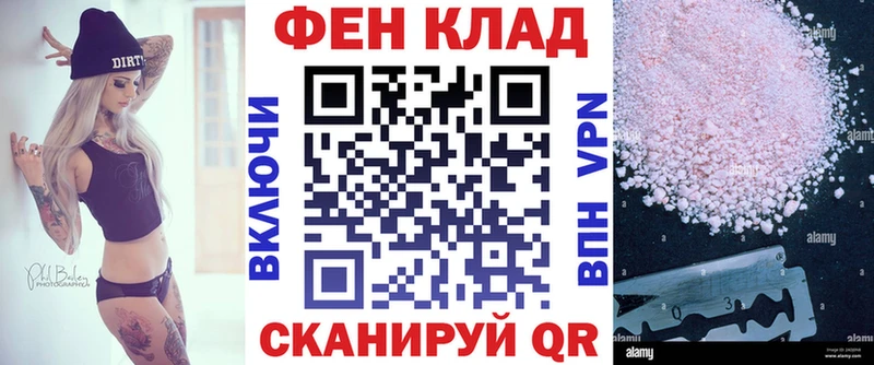 Купить закладки  Кириллов  Амфетамин Premium 