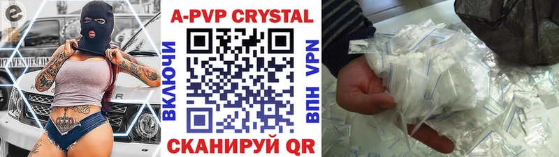 APVP мука Кириллов