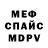 МЕТАДОН белоснежный Nika Zercalov