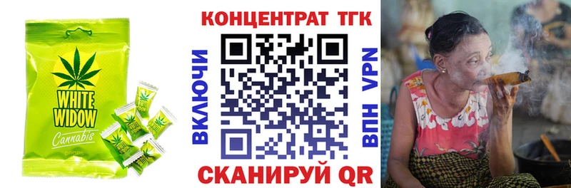 Печенье с ТГК марихуана  Купить  Кириллов 