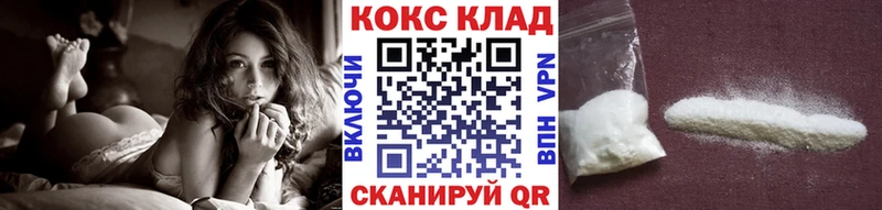Cocaine 98%  Купить где  Кириллов 