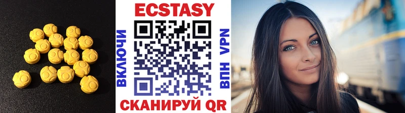 Купить  Кириллов  Ecstasy Дубай 