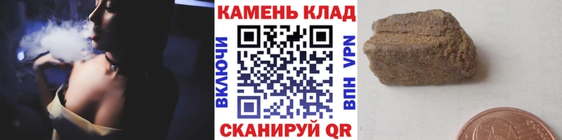 ГАШ гашик  Купить  Кириллов 