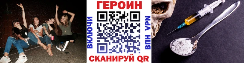 Купить где  Кириллов  Героин белый 