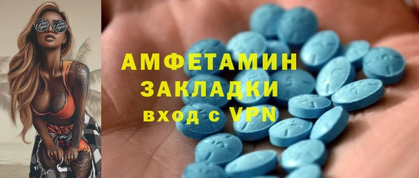 твердый Каменногорск