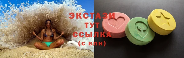 твердый Каменногорск