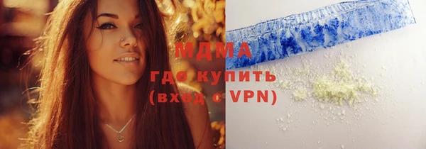 кокаин Каменск-Шахтинский