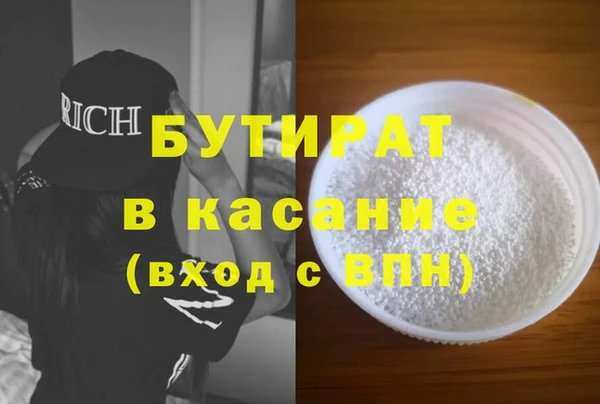 каннабис Каменка