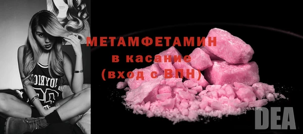 твердый Каменногорск