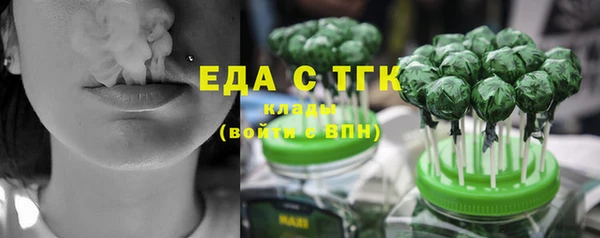 каннабис Каменка