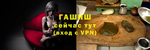 кокаин Каменск-Шахтинский