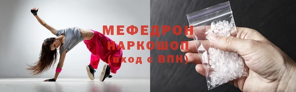 кокаин Каменск-Шахтинский
