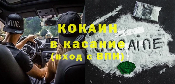 кокаин Каменск-Шахтинский