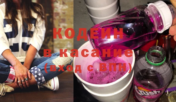 кокаин Каменск-Шахтинский