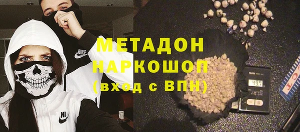 кокаин Каменск-Шахтинский