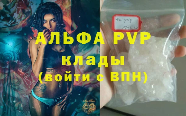 кокаин Каменск-Шахтинский