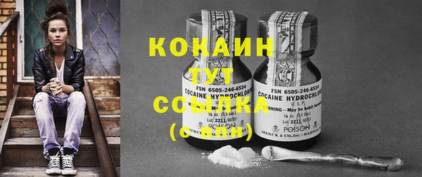 кокаин Каменск-Шахтинский