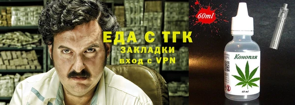 каннабис Каменка