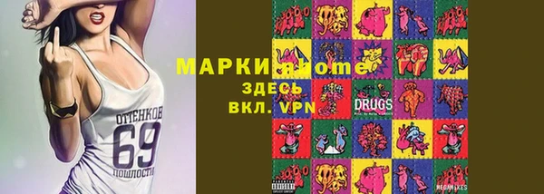 каннабис Каменка