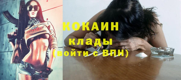 кокаин Каменск-Шахтинский