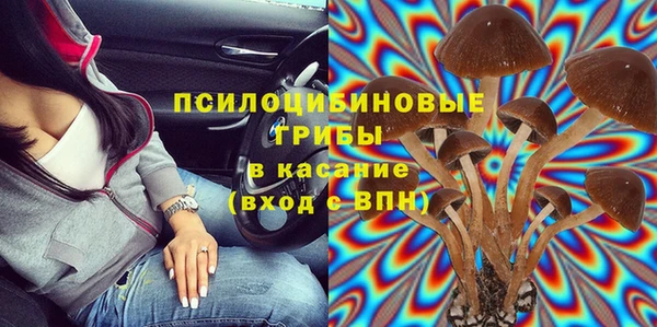 кокаин Каменск-Шахтинский