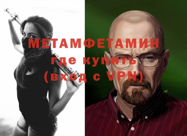 каннабис Каменка