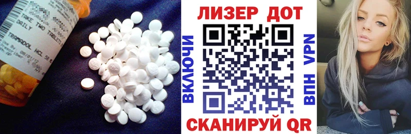 LSD-25 экстази ecstasy  Купить где  Кириллов 