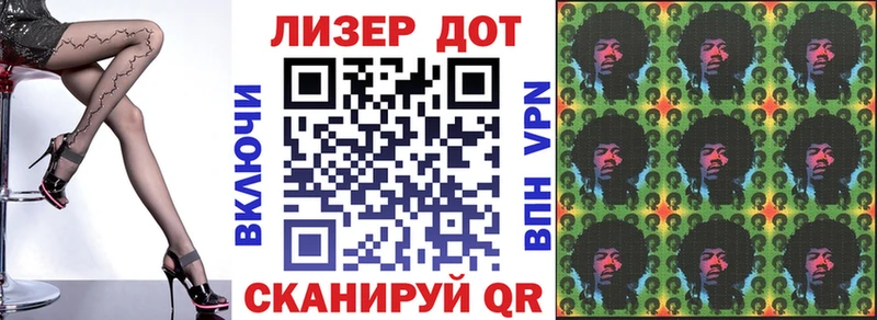 Марки N-bome 1,5мг  Купить  Кириллов 